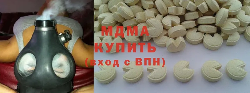 MDMA Molly  Лабинск 